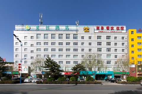 索性酒店(榆林汽车北站店)