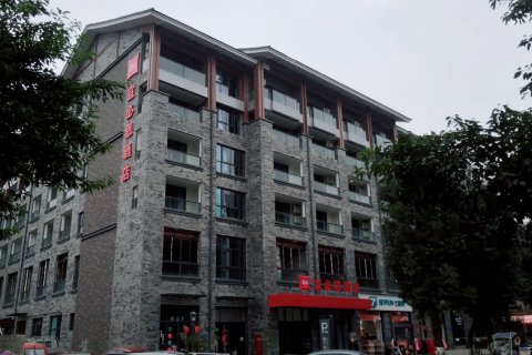 宜必思酒店(成都彭州望蜀里店)