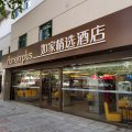 如家精选酒店(宿州国购广场宿怀北路店)