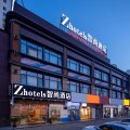 Zsmart智尚酒店(上海秀沿路地铁站旅游度假区店)