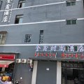 金鑫时尚酒店(广州花山店)