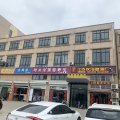 泗洪牧晨精品酒店(双沟店)