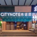 CityNote希诺酒店(广州北京路步行街地铁站店)