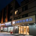 汉庭优佳酒店(上海北虹桥店)