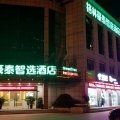 格林豪泰智选酒店(无锡泉山中心店)