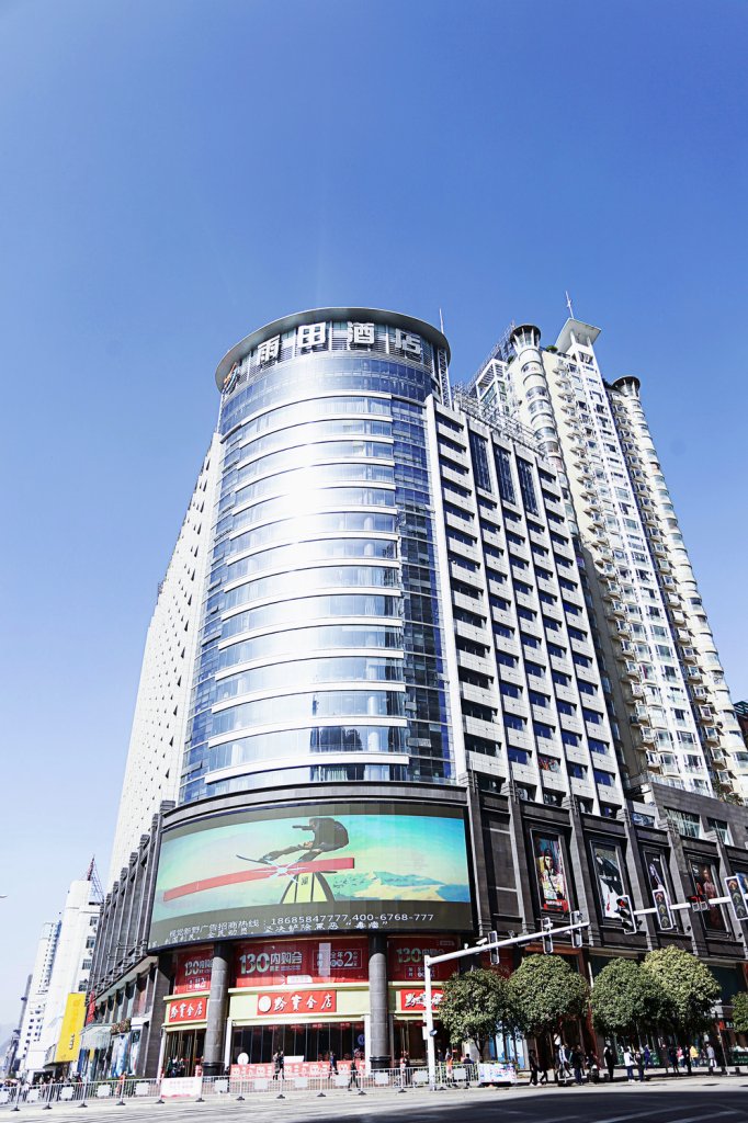 六盘水雨田酒店