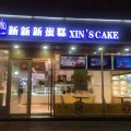 澳龙酒店(荆门中天街摩尔城店)