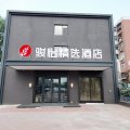 骏怡精选酒店(天津西站店)