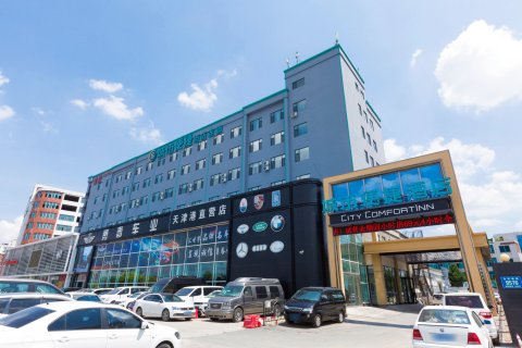 城市便捷酒店(长春会展中心中东大市场店)