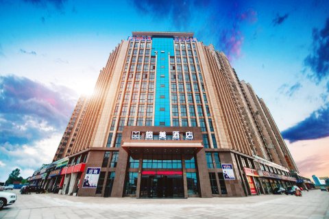 格美酒店(九江西港智慧产业园赛城湖公园店)