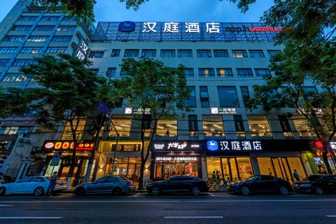 汉庭酒店(上海江宁路新店)