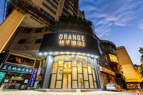 桔子酒店(长沙解放西路国金中心店)