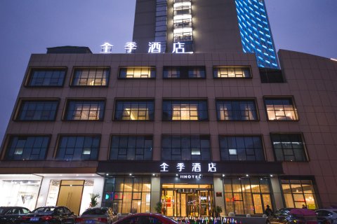 全季酒店(龙港店)