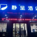 洛阳凯立德酒店