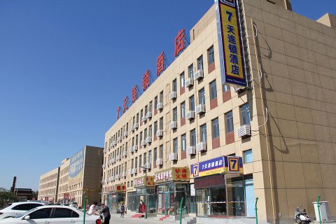 7天连锁酒店(天津河北工业大学北辰双口店)