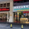 维也纳酒店(惠州花边岭广场店)