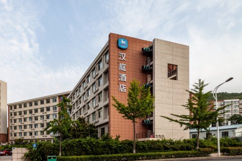 汉庭酒店(青岛中国海洋大学店)