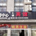 泗洪仁德宾馆(归仁镇店)