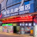 格林维珍天使酒店(南昌新建中心店)