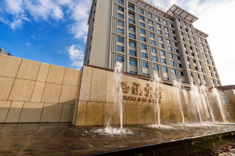 杭州浙勤西溪宾馆