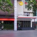 锐思特酒店(乐清柳市柳青南路店)