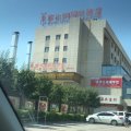 维也纳国际酒店(乌鲁木齐国际机场店)