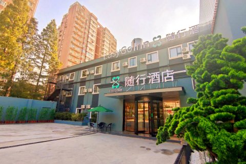 随行酒店·荟品(上海陆家嘴金融贸易区店)