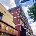 杭州临浦大酒店