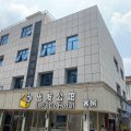 深圳出发公馆酒店(龙岗横岗地铁站店)