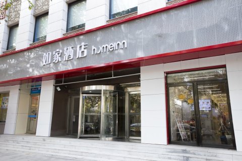 如家酒店(郑州桐柏路金水西路月季公园地铁站店)