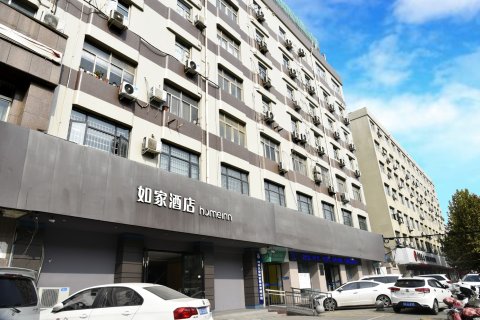 如家酒店·neo(洛阳唐宫路明堂景区店)