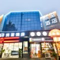 郑州悠至酒店(科学大道正弘汇店)