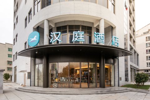 汉庭酒店(温州北站店)