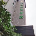 汉姆酒店(上海金山朱泾万安街店)