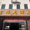 富民富璟龙酒店