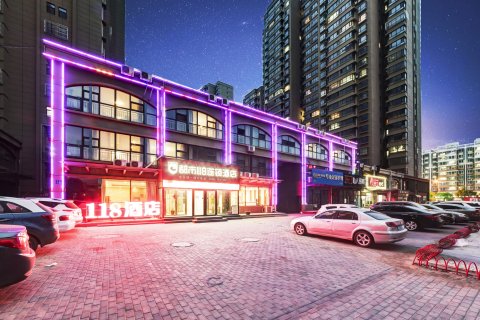 都市118连锁酒店(乐亭盛世景湾店)