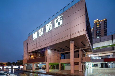 如家酒店·neo(苏州中心烟雨桥地铁站店)