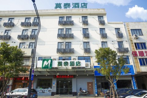 莫泰酒店(宁海中国模具城兴宁中路店)