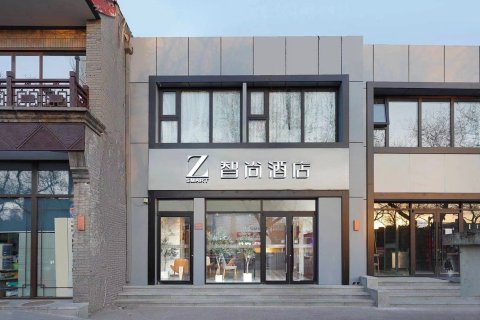 Zsmart智尚酒店(北京王府井协和医院店)