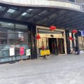 南京凯铂·精品公寓(新街口店)