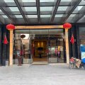 南京凯铂·精品公寓(新街口店)