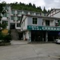 青年公寓(伊春越桔庄园店)