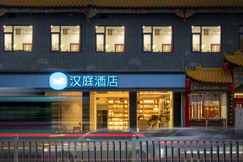 汉庭酒店(南昌滕王阁八一纪念馆店)