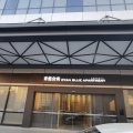 青蓝公寓(新湖广场店)