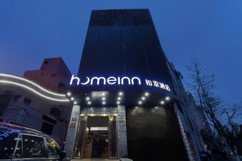 如家酒店·neo(上海中山公园江苏路地铁站店)