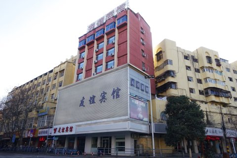 友谊宾馆(蚌埠蚌医附院一店)