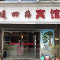 徐州通四海客栈高铁站店