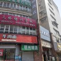 宁波白天鹅酒店