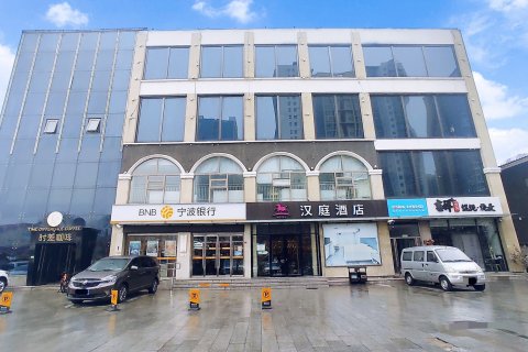 汉庭酒店(北京石景山万达台湾街店)