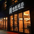 唯庭酒店(上海中潭路地铁站店)